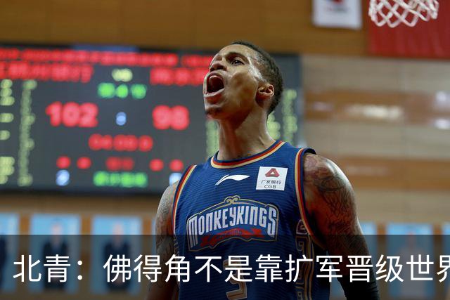 北青：佛得角不是靠扩军晋级世界杯，战平西班牙已经赢了